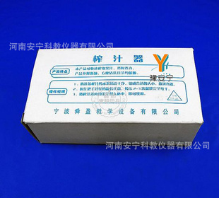探索科学之美 安宁科教81208榨汁器助力小学数理化启蒙教学