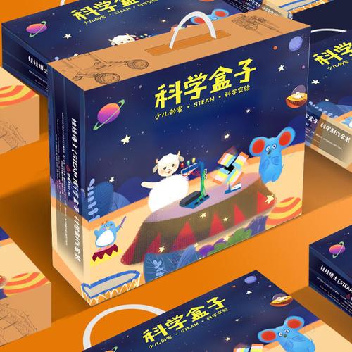 数理教学器材显微镜科教玩具汕头广东博士教育科技ccc认证