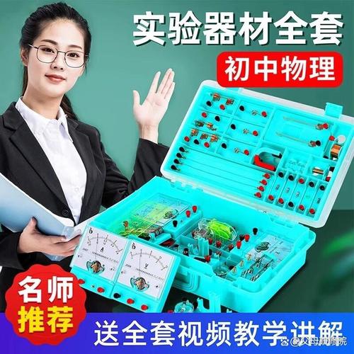 实验器材十大名牌排名 助力科研与教学的优质选择